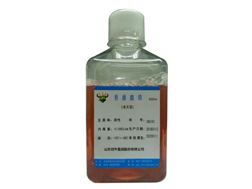 動(dòng)物血清廠家